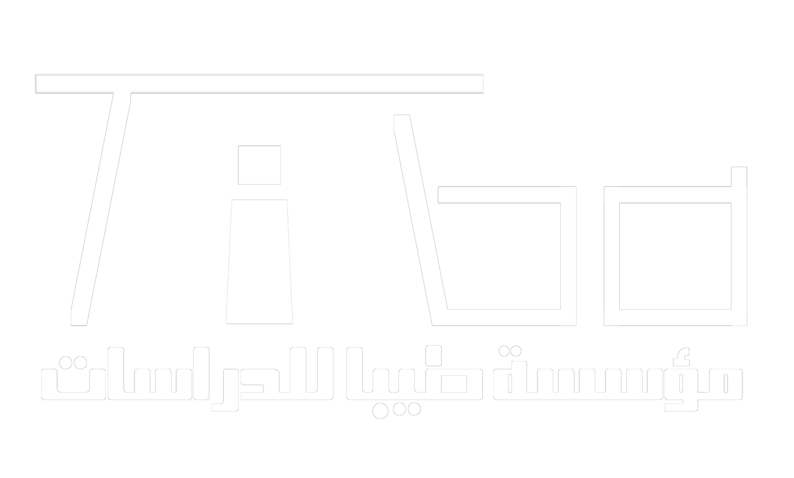 tibastudies.com